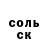 БУТИРАТ оксибутират DeerRyNa