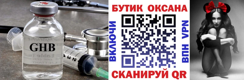 БУТИРАТ Butirat  Лахденпохья 