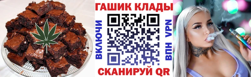 Печенье с ТГК конопля  Лахденпохья 