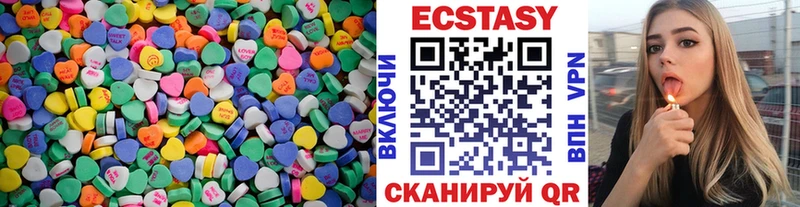 дарк нет состав  Лахденпохья  ЭКСТАЗИ mix 