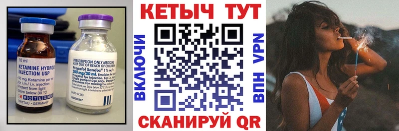 Кетамин VHQ Лахденпохья