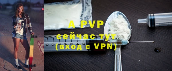 мефедрон VHQ Краснотурьинск