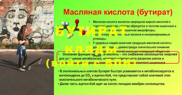 меф Красноперекопск