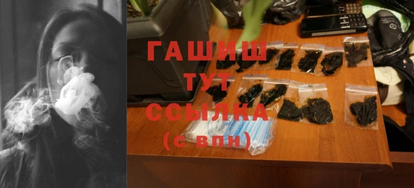 мефедрон VHQ Краснотурьинск
