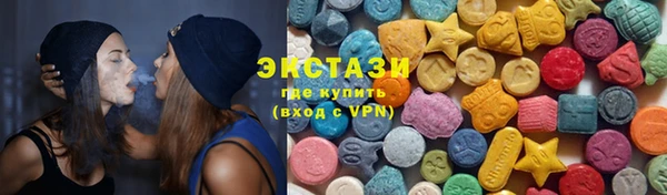 героин Краснослободск
