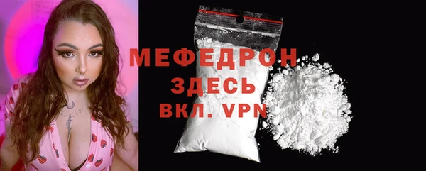 мефедрон VHQ Краснотурьинск
