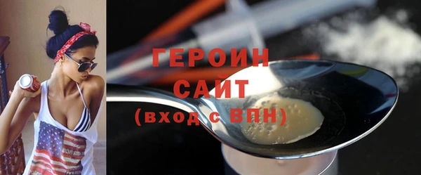 меф Красноперекопск