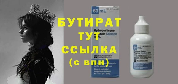 героин Краснослободск