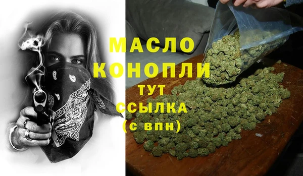 дистиллят марихуана Костерёво