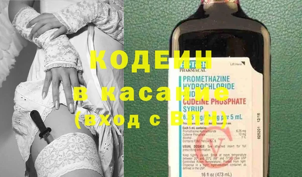 мескалин Кулебаки