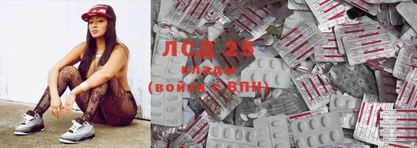 мескалин Кулебаки