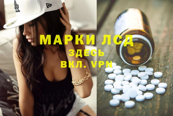марки lsd Козельск
