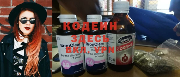 мефедрон VHQ Краснотурьинск