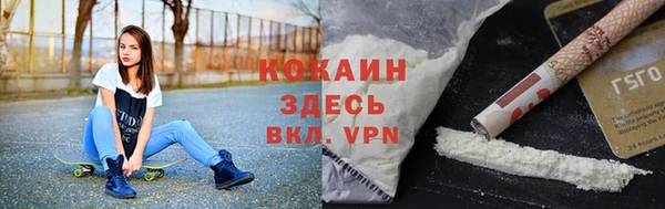 героин Краснослободск