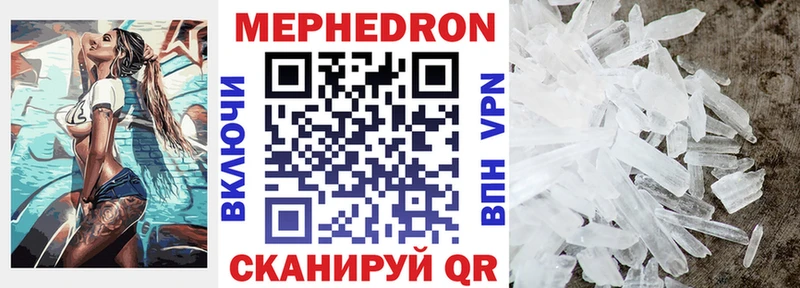 где продают   Лахденпохья  Мефедрон мука 