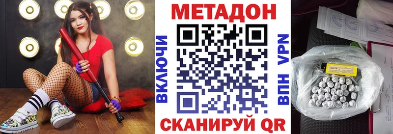 Метадон methadone  что такое   blacksprut   Лахденпохья 