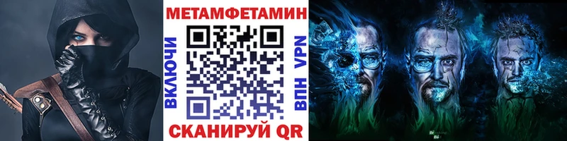 Метамфетамин витя  Лахденпохья 