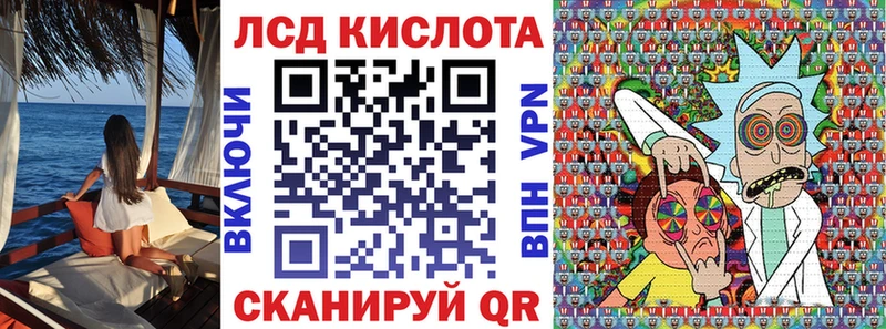 наркошоп  Лахденпохья  Наркотические марки 1500мкг 